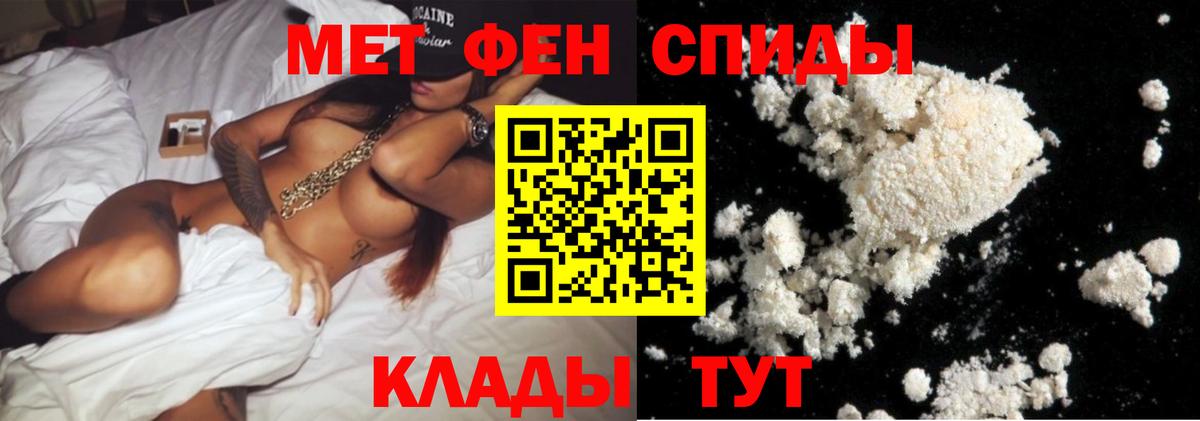 Метамфетамин кристалл Черкесск