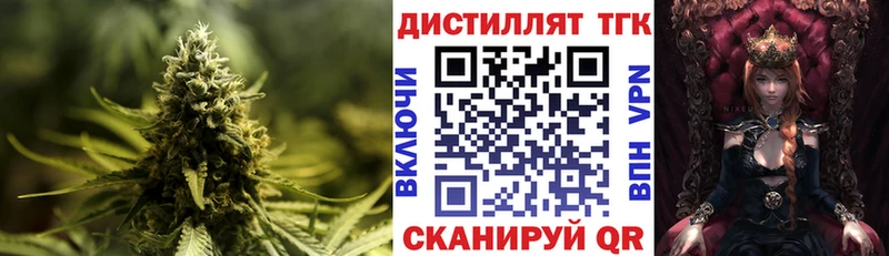 ТГК Wax  OMG ТОР  Черкесск 